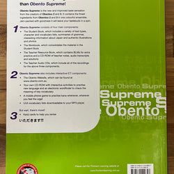 Obento Supreme Workbook +CD, 2006 by Ayako Fukunaga et al
