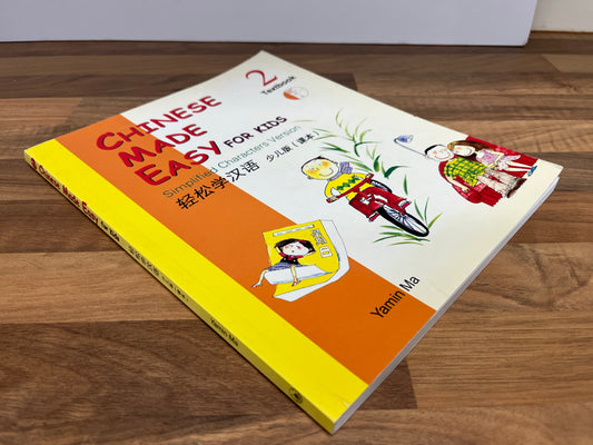 Chinese Made Easy for Kids 2: Simplified Characters Version Textbook