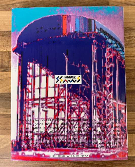 All of Ssaws: Innovative CI design in the world's largest all-season ski dome by Katsu Kimura (1994, Hardcover)