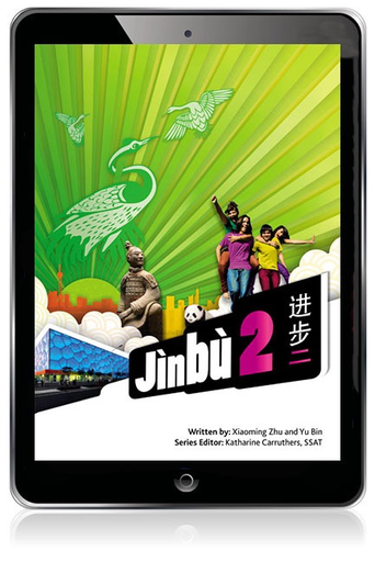 (EBOOK ONLY/EMAILED) Pearson Jinbu 2 ( 1 x Access Code ) (FIRM SALE)