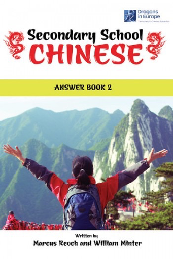 Secondary School Chinese Answer Book 2 by Marcus Reoch & William Minter