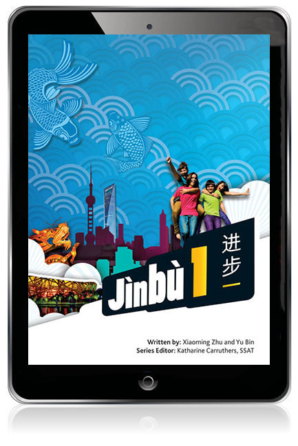 (EBOOK ONLY/EMAILED) Pearson Jinbu 1 Access Code