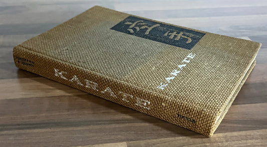 Karate: The Art of " Empty Hand" Fighting  - Nishiyama,  Brown Hardcover, 1962