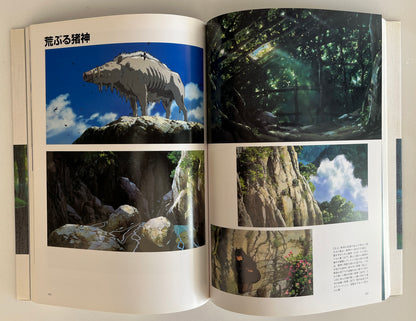 The Art of the Princess Mononoke Hayao Miyazaki Art Book Studio Ghibli Japan