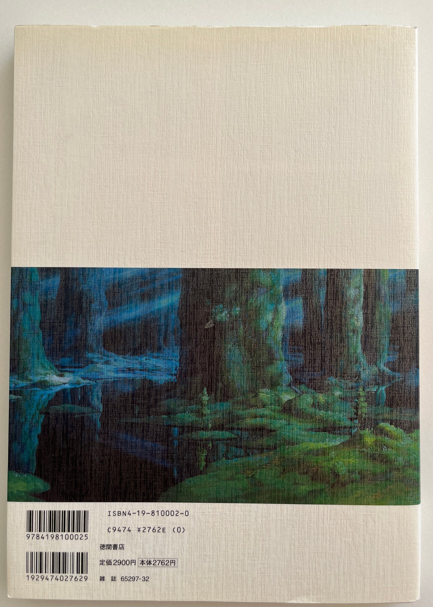 The Art of the Princess Mononoke Hayao Miyazaki Art Book Studio Ghibli Japan