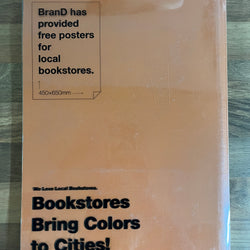 BranD No.53: Limited Color Combinations, Unlimited Expression