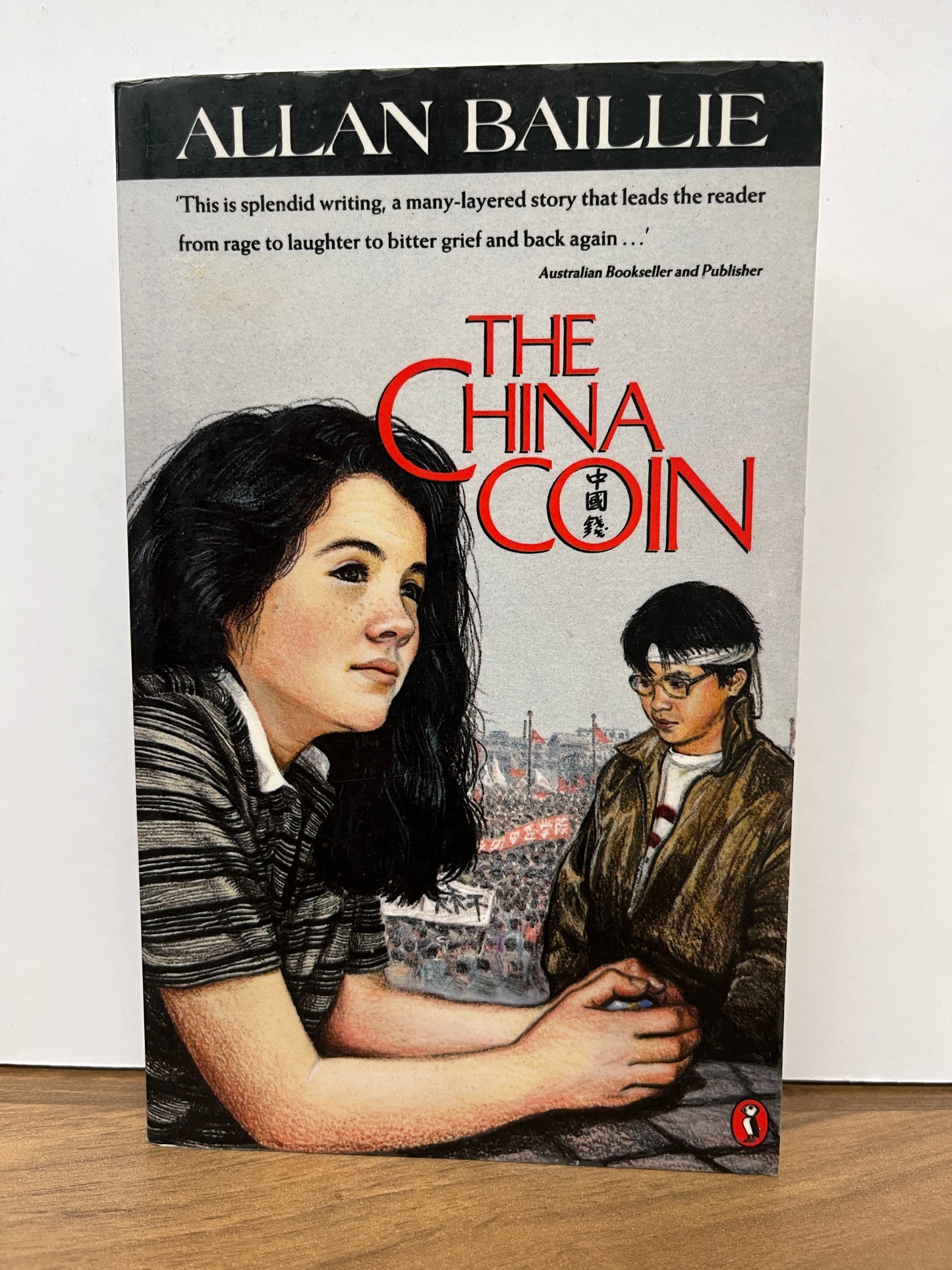 The China Coin by Allan Baillie