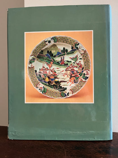 The History of Porcelain - General Editor Paul Atterbury Hardcover/Dust Jacket