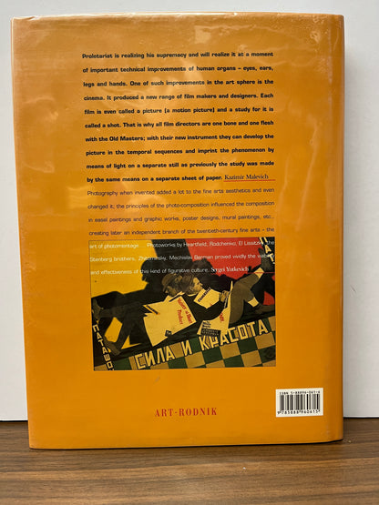 The Silent Film Poster: Russia 1900-1930 - Nina Baburina HC/DJ, 1st Ed. *SCARCE*