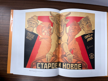 The Silent Film Poster: Russia 1900-1930 - Nina Baburina HC/DJ, 1st Ed. *SCARCE*