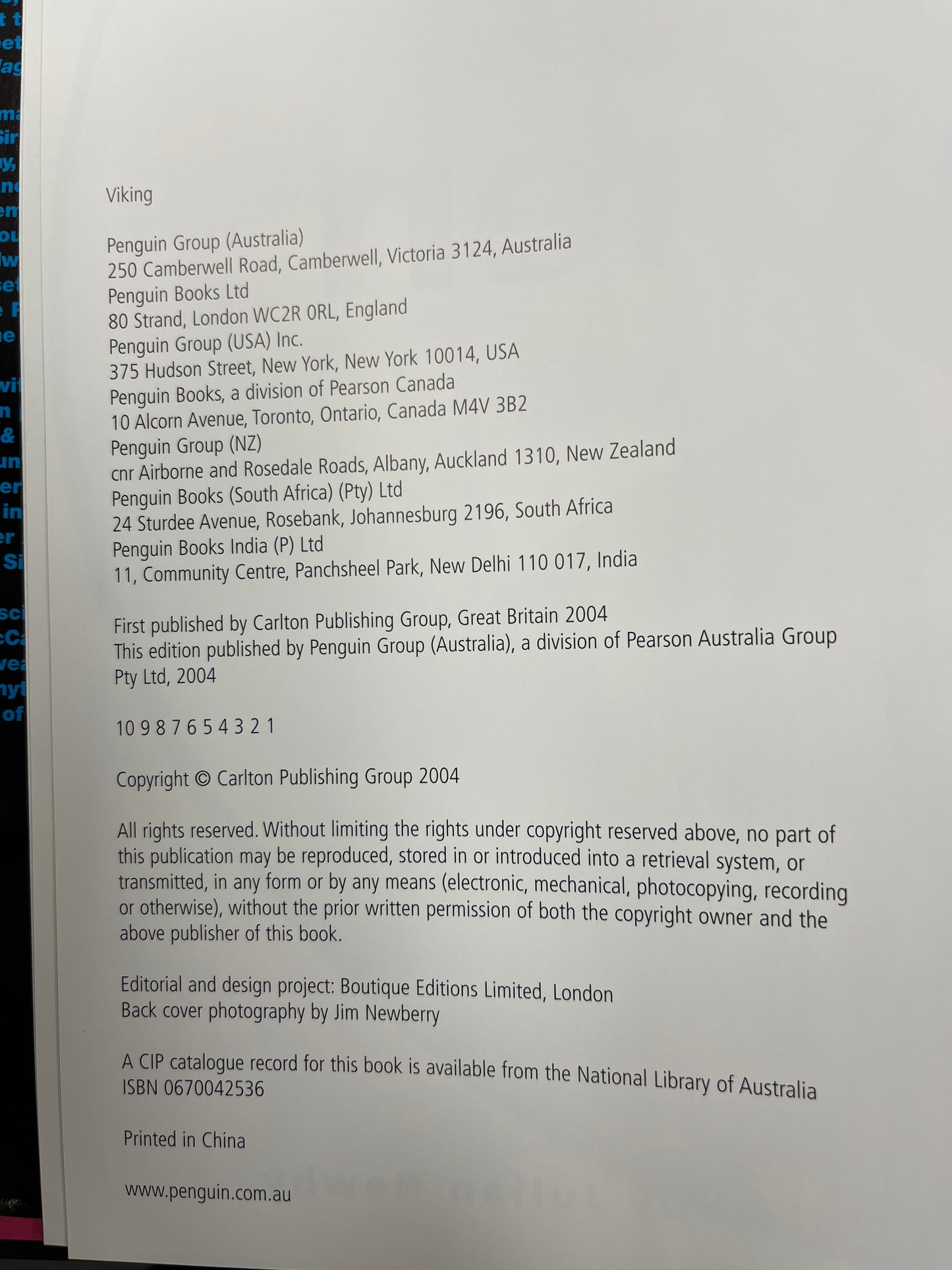 Paul McCartney Now & Then by Tony Barrow & Robin Bextor HC/DJ (review copy)