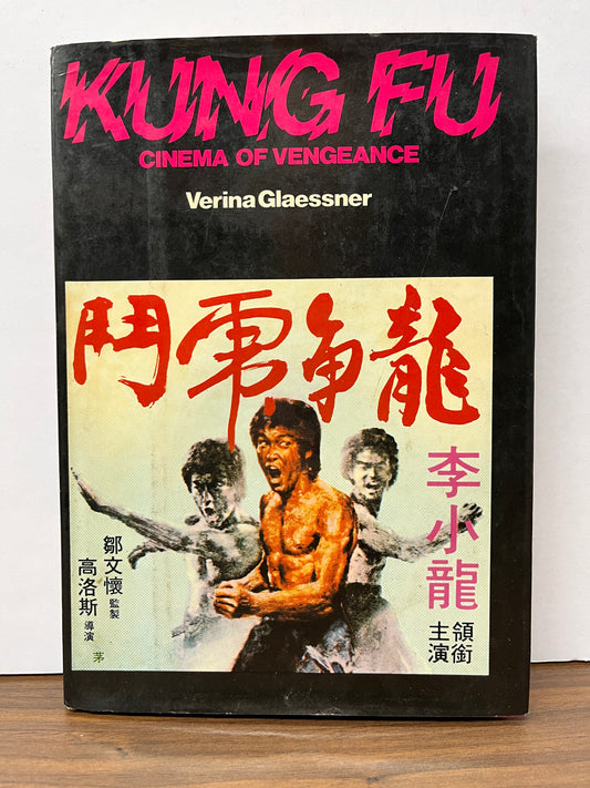 Kung Fu: Cinema of Vengeance by Verina Glaessner HC/DJ 1st edition * Scarce*