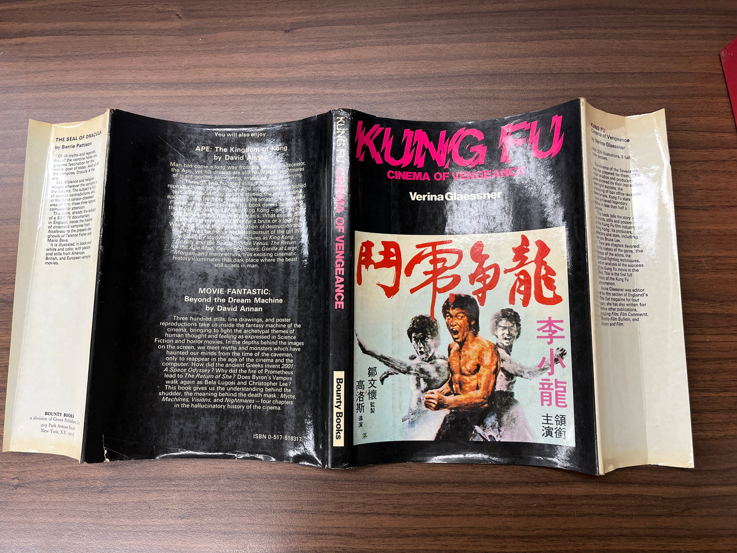 Kung Fu: Cinema of Vengeance by Verina Glaessner HC/DJ 1st edition * Scarce*