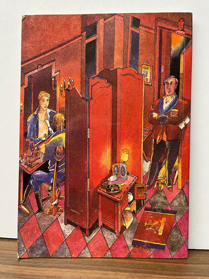 William Shakespeare Twelfth Night: The Complete Text Illustrated by John H. Howard (Graphic TPB)