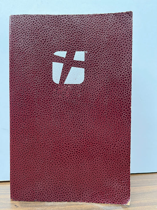 Holy Bible: TNIV Gift & Award Bible