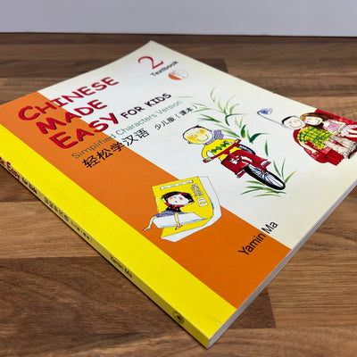Chinese Made Easy for Kids 2: Simplified Characters Version Textbook
