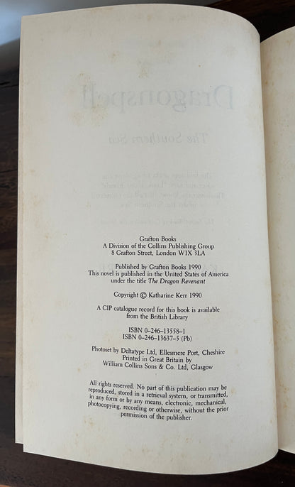 Dragonspell: The Southern Sea by Katherine Kerr Hardcover/Dust Jacket), First Edition
