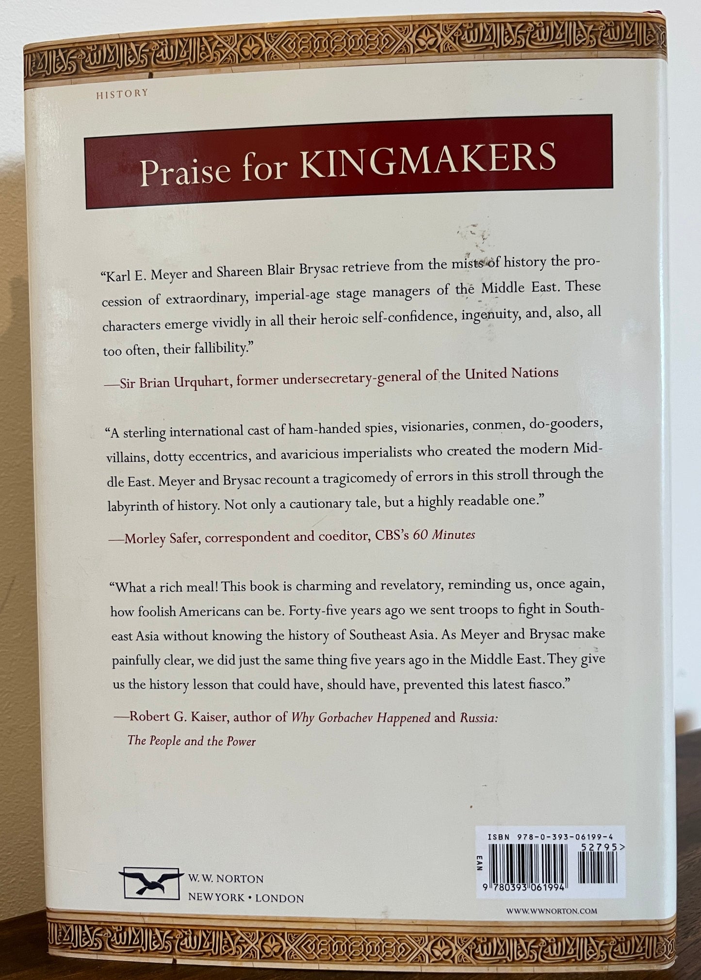 Kingmakers: The Invention of the Modern Middle East by Karl E. Meyer & Shareen Blair Brysac HC/DJ