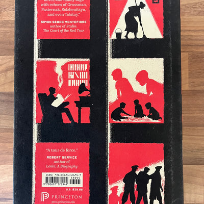 The House of Government: A Saga of the Russian Revolution by Yuri Slezkine HC/DJ