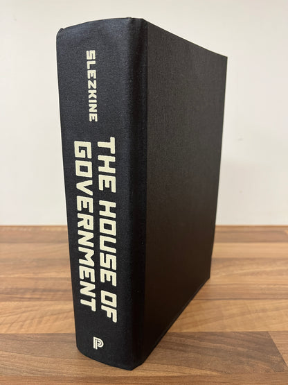 The House of Government: A Saga of the Russian Revolution by Yuri Slezkine HC/DJ