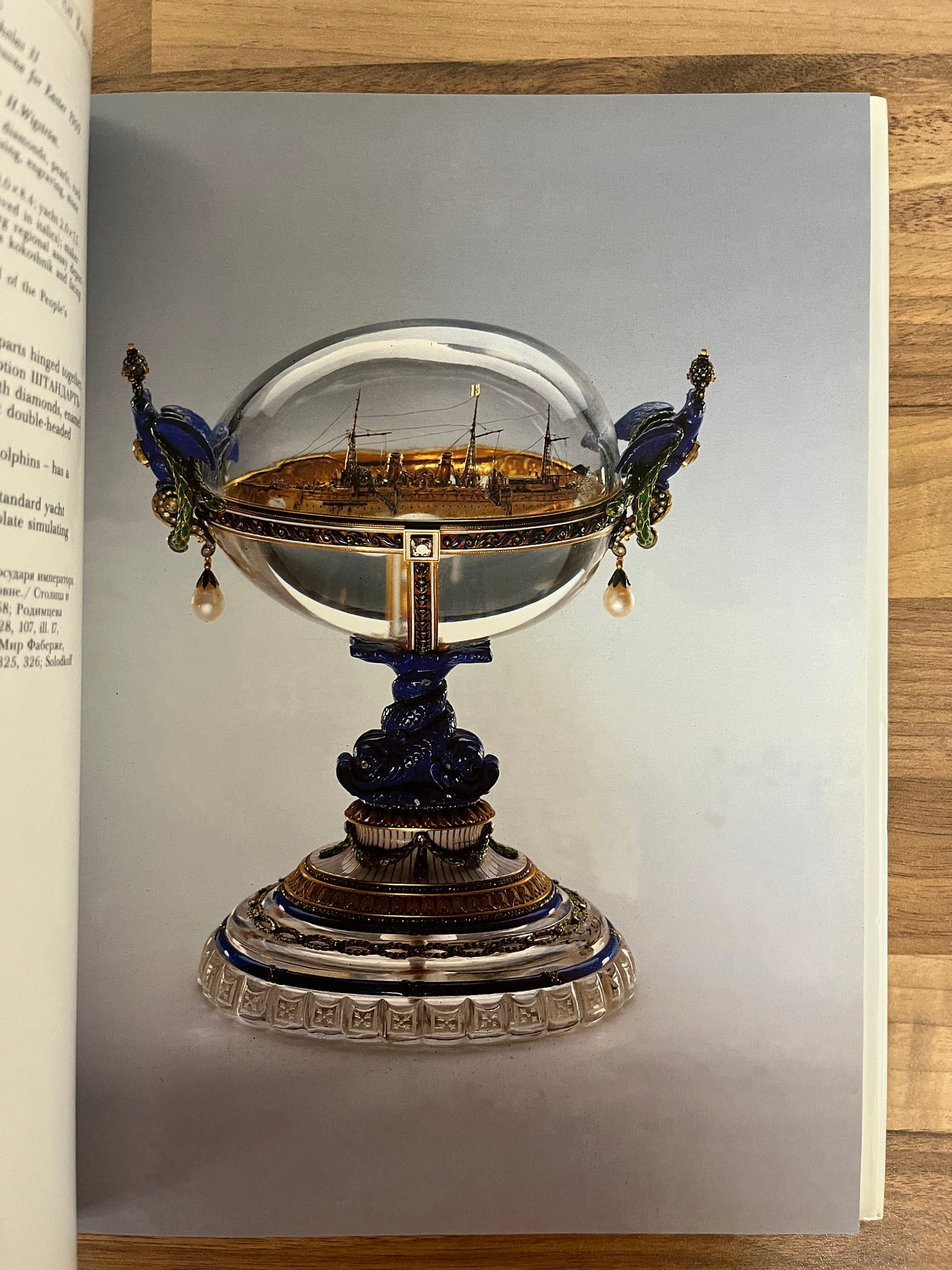 The World of Faberge Catalogue Moscow 1996 Hardcover/Dust Jacket