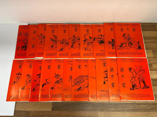 21 Volume Box Set Chinese Kung-Fu Karato (Atado) 1958 1st Ed. - Master Leong Fu *RARE*