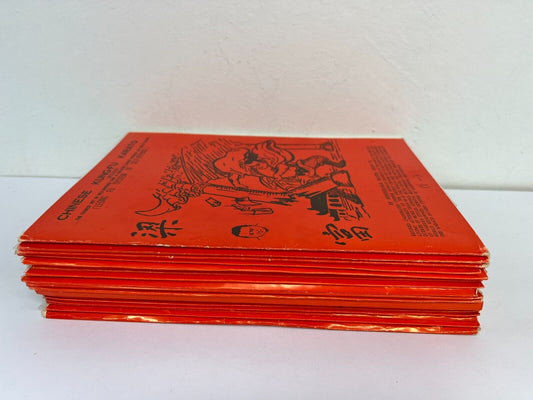 21 Volume Box Set Chinese Kung-Fu Karato (Atado) 1958 1st Ed. - Master Leong Fu *RARE*
