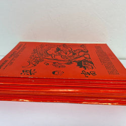 21 Volume Box Set Chinese Kung-Fu Karato (Atado) 1958 1st Ed. - Master Leong Fu *RARE*