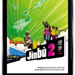 (EBOOK ONLY/EMAILED) Pearson Jinbu 2 ( 1 x Access Code ) (FIRM SALE)