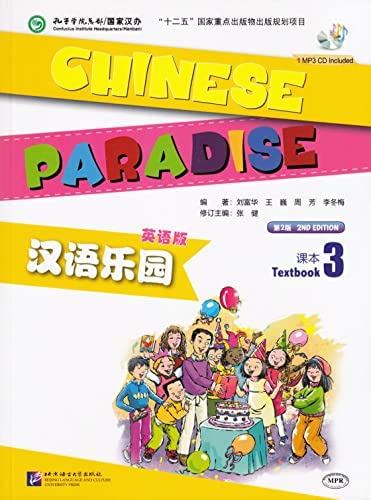 Chinese Paradise (2nd Edition) Vol.3 - Textbook (English and Chinese Edition)