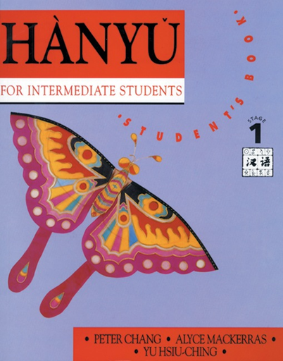 Hanyu for Intermediate Students Stage 1 Student's Book