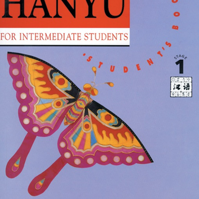 Hanyu for Intermediate Students Stage 1 Student's Book