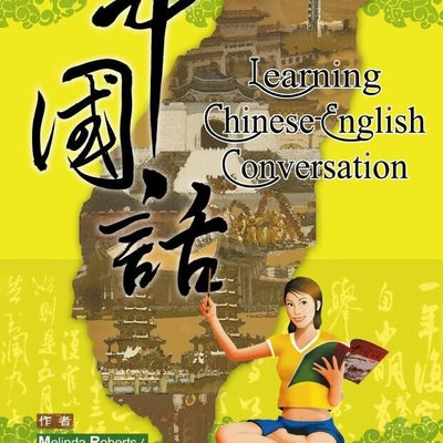 Learning Chinese-English Conversation Book + 2 CDs by Melinda Roberts , Yang Li Hui