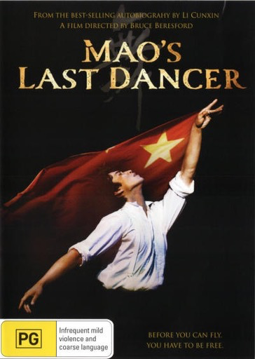 Mao's Last Dancer DVD