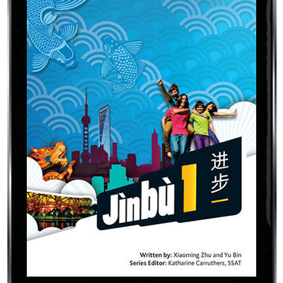 (EBOOK ONLY/EMAILED) Pearson Jinbu 1 Access Code