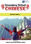 Secondary School Chinese Workbook 2 by Marcus Roach and William Minter